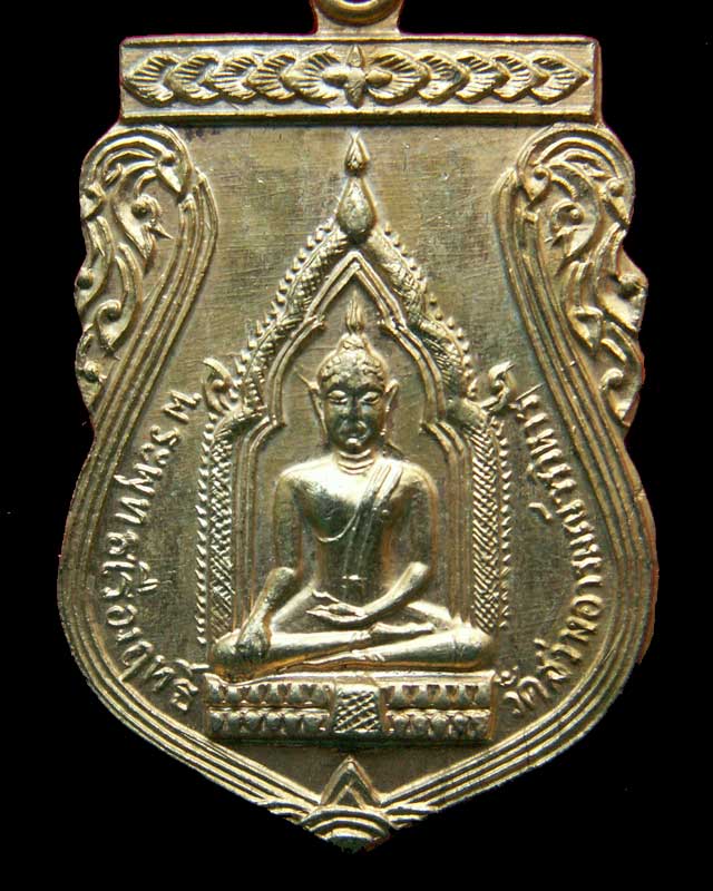 พระพุทธเรืองฤทธิ์ รุ่น 2 ปี12 วัดสว่างอารมณ์วรวิหาร สวยเยี่ยม - 3