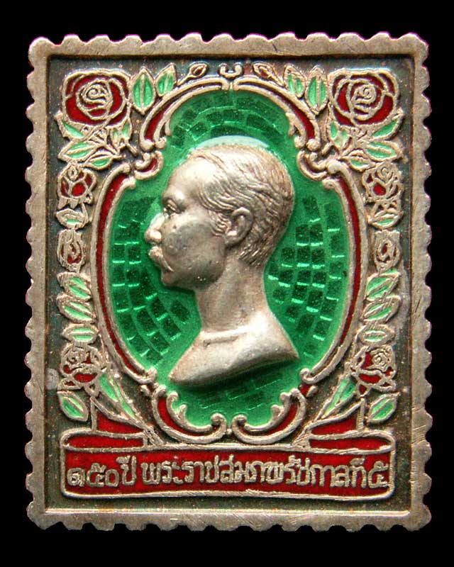 เหรียญแสตมป์หลวงพ่อโสธร เนื้อเงินลงยาราชาวดี 2 หน้า หลัง ร.๕ ปี๒๕๔๖ - 2