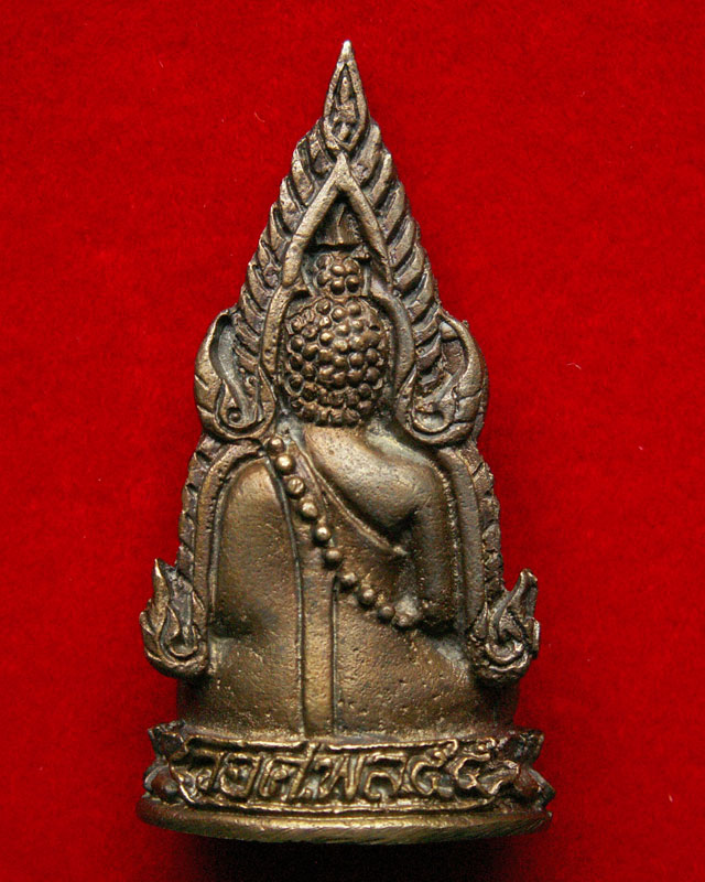 พระพุทธชินราช รุ่น อินโดจีน เสาร์ ๕.๓๖ - 2