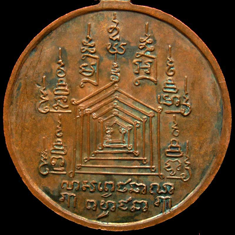 หลวงพ่อทั้ง๓วัดบางพระ ปี14 อ.ศรีราชา จ.ชลบุรี - 4