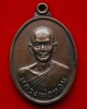 หลวงพ่อขอม วัดไผ่โรงวัว ปี05 จ.สุพรรณบุรี