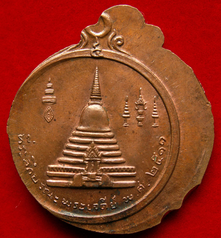 พระสังฆราช (จวน) ปี2511 วัดมกุฎกษัตริยาราม ในหลวงทรงเสด็จเททองฯ - 2