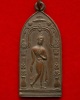 พระปางลีลา พระครูธรรมานุกูล (เครื่อง อิสสโร)