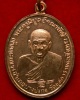 เหรียญหลวงพ่อดิ่ง ปี2511 หลวงปู่ทิมร่วมปลุกเสก สวยแชมป์
