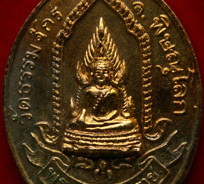 พระพุทธชินราช ปี25 สมโภชกรุงรัตนโกสินทร์ ๒๐๐ ปี วัดธรรมจักร จ.พิษณุโลก - 3