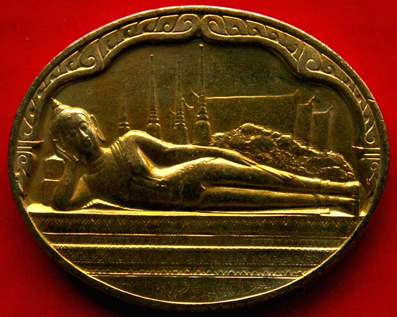 เหรียญพระนอนวัดโพธิ์ หลังภปร. ในหลวงครบ 5 รอบ ปี2530 - 1