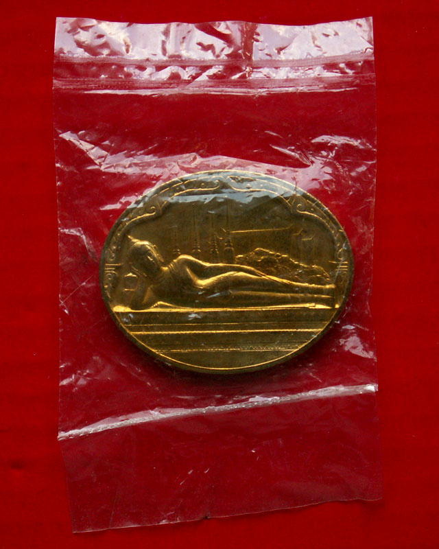 เหรียญพระนอนวัดโพธิ์ หลังภปร. ในหลวงครบ 5 รอบ ปี2530 - 3