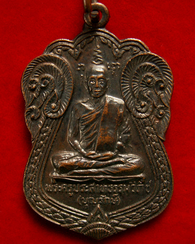 พระครูประสาทธรรมวิภัช ปี17 วัดคงคาวดี อ.สิชล จ.นครศรีธรรมราช - 1