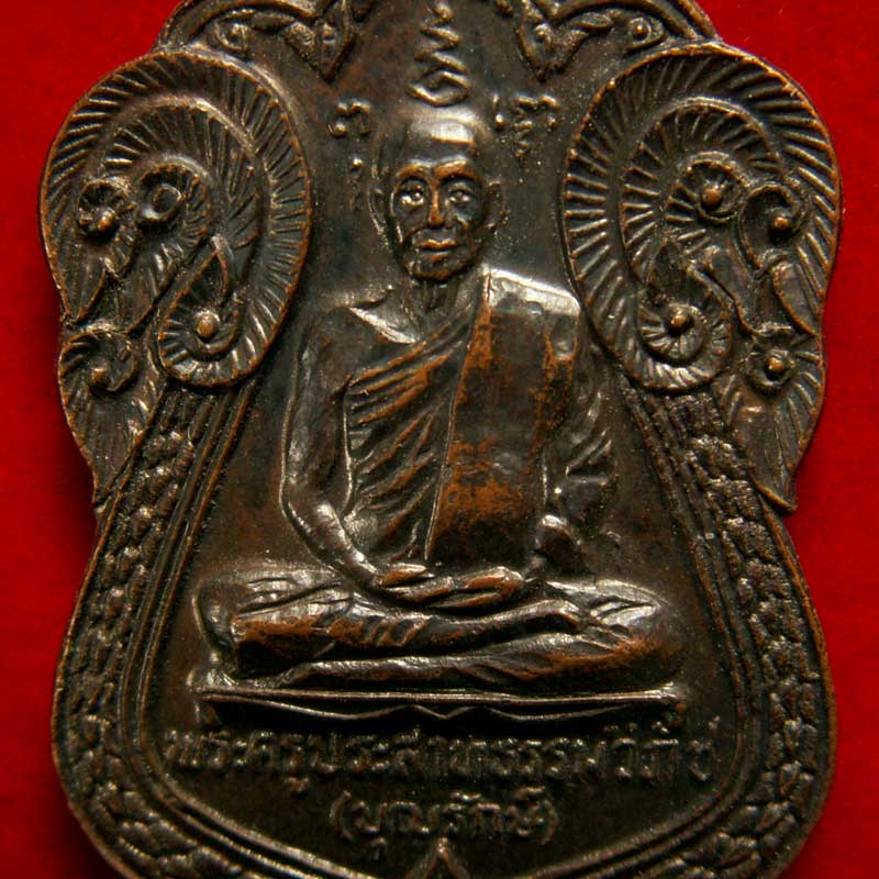 พระครูประสาทธรรมวิภัช ปี17 วัดคงคาวดี อ.สิชล จ.นครศรีธรรมราช - 5