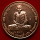 เหรียญรุ่นแรก หลวงพ่อตี๋ ปวโร วัดดอนขวาง จ.อุทัยธานี