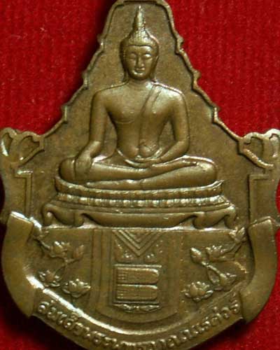 สมเด็จพระพุทธญาณนเรศวร์ 2527 หลัง ภปร-สก สวยมาก - 3