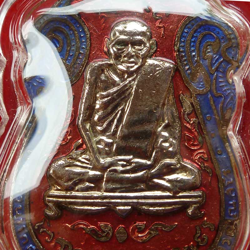 หลวงปู่เอี่ยม ปี2514 หลวงปู่โต๊ะปลุกเสก วัดโคนอน - 4
