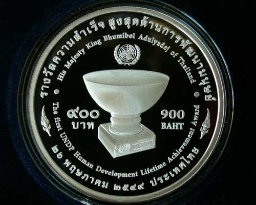 เหรียญรางวัลความสำเร็จสูงสุดด้านการพัฒนามนุษย์ เนื้อเงิน ปี ๒๕๔๙ - 2