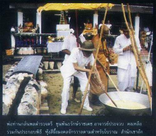 พระขุนแผน รุ่นมงคลจักรวาลพุทธาคมเขาอ้อ ฝังตะกุดเงิน3ดอก - 5