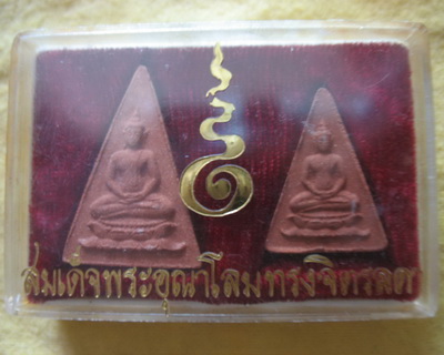สมเด็จอุณาโลมทรงจิตร ลดาปี19ในหลวงทรงเจิม ปู่โต๊ะเสก - 4