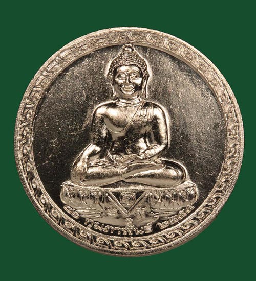 เหรียญพระพุทธสิหิงค์ นครศรีธรรมราช พ.ศ.๒๕๕๕ - 1
