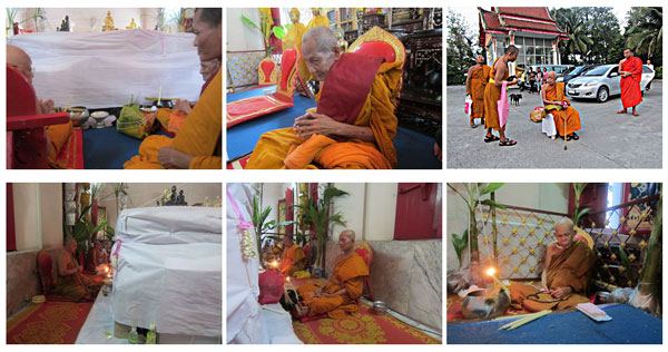 เหรียญพระพุทธสิหิงค์ จังหวัดนครศรีธรรมราช พ.ศ.๒๕๕๕ เนื้อสามกษัตริย์ - 3
