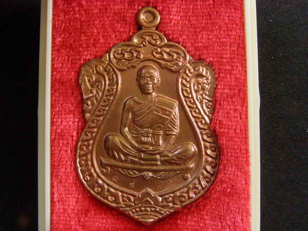 ..เหรียญเสมาวัดปรก 2 หลวงพ่อคูณ เนื้อทองแดงผิวไฟ - 1