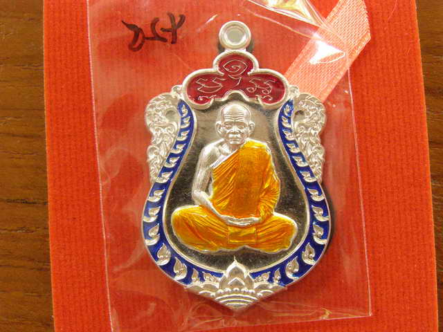 เหรียญเสมา ๗ รอบพ่อท่านเอื้อม สำนักสงฆ์ปฎิบัติธรรมสวนป่าตลิ่งชัน จ.พัทลุง เนื้อเงินลงยา 3 สี  - 1