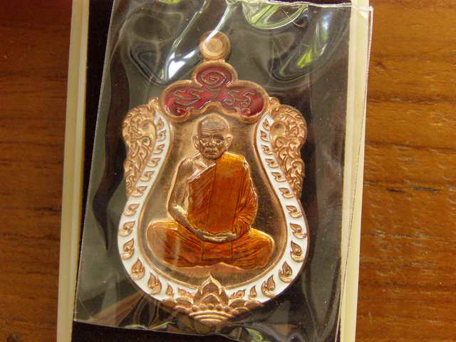 เหรียญเสมา ๗ รอบพ่อท่านเอื้อม สำนักสงฆ์ปฎิบัติธรรมสวนป่าตลิ่งชัน จ.พัทลุง เนื้อทองแดงลงยา 3 สี     - 1