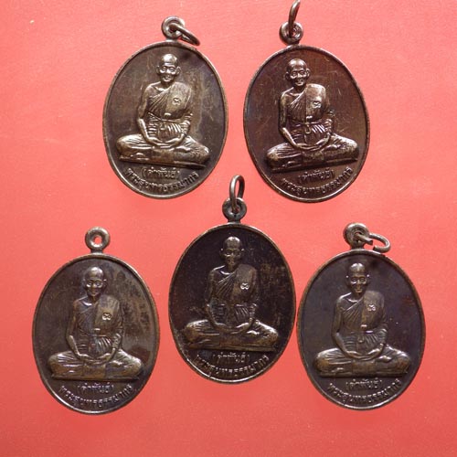 .5 เหรียญหลวงปู่คำพันธ์ วัดธาตุมหาชัย รุ่นเทิดพระเกียรติ ปี39...... - 2