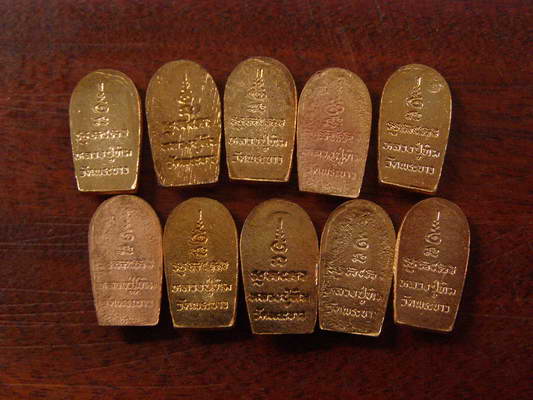 10 องค์ พระนาคปรกใบมะขาม หลวงปู่ทิม วัดพระขาว ปี40..... - 2
