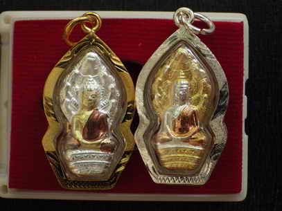 ราคาวัด.....2 องค์ พระนาคปรก เนื้อสามกษัตริย์ หลวงพ่อแล วัดพระทรง จ.เพชรบุรี ปี50 .... - 1