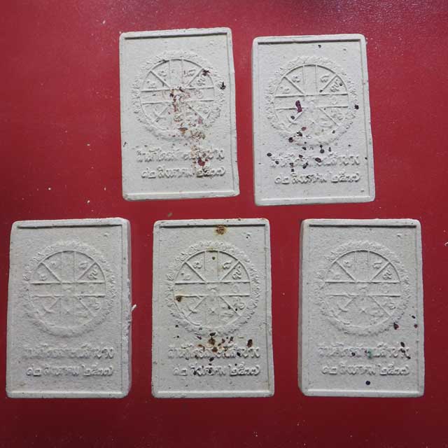 5 องค์..... หลวงพ่อเกษม หลังโรยพลอย รุ่นเมตตามหาบารมี 3 ม.ต. 12 ส.ค. 2537 .... - 2