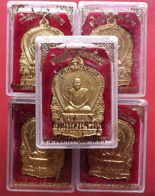 5 เหรียญนั่งพาน หลวงพ่อหยอด วัดแก้วเจริญ รุ่นสมปรารถนาเฮง จ.สมุทรสงคราม ปี37..... - 3