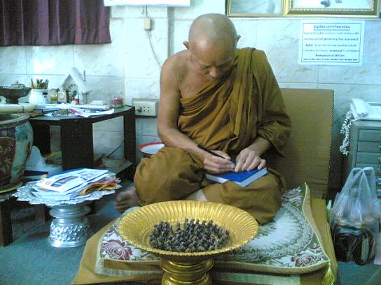 เสือมหาอำนาจ รุ่น 1 ลพ.สารันต์ วัดดงน้อย ลพบุรี.... - 5
