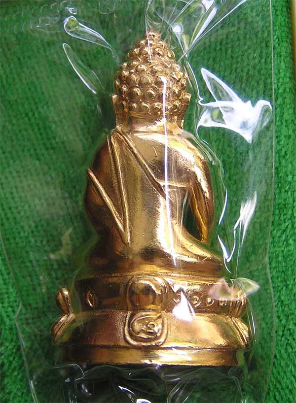 พระกริ่งมหา มงคล 8 รอบ เนื้อทองทิพย์ หลวงปู่ทิม วัดพระขาว - 2