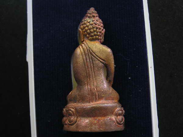 กริ่งเฉลิมพล พ่อท่านบุญให้ วัดท่าม่วง นครศรีธรรมราช เนื้อสัตโลหะ  - 2