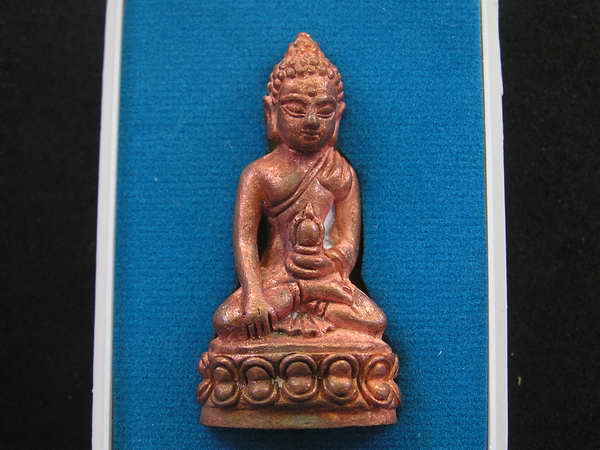 กริ่งเฉลิมพล พ่อท่านบุญให้ วัดท่าม่วง นครศรีธรรมราช เนื้อทองแดงเถื่อน  - 1