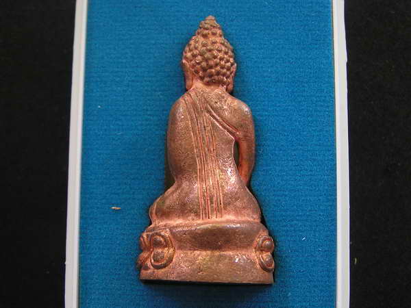 กริ่งเฉลิมพล พ่อท่านบุญให้ วัดท่าม่วง นครศรีธรรมราช เนื้อทองแดงเถื่อน  - 2