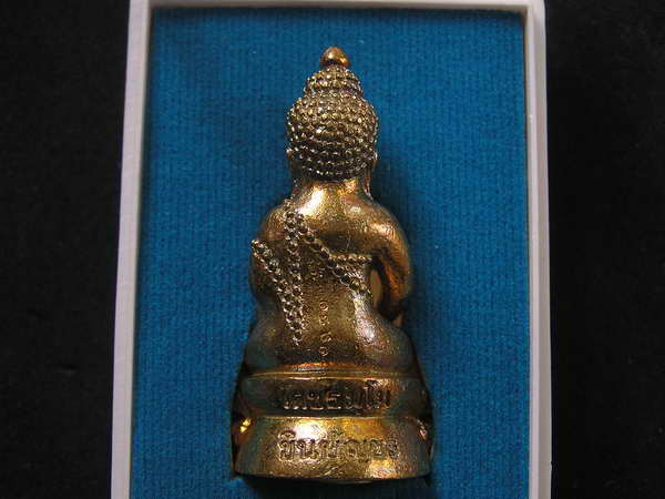  พระกริ่งชินบัญชร หลวงปู่เกลี้ยง เนื้อทองชนวน(ชนวนนวะโลหะเต็มสูตร)  - 2