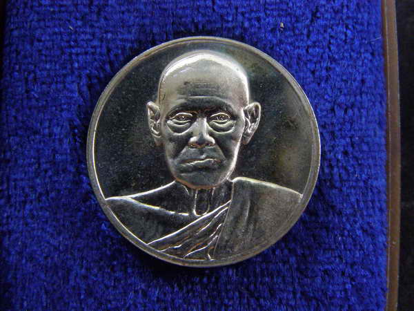 เหรียญเนื้อเงิน รุ่นอนุสรณ์ 122 ปี วัดระฆังฯ พิมพ์เล็ก ขนาด 2.2 ซม.ปี 2537.... - 1