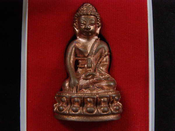 พระกริ่งเทพวิทยาคม "ปราบไพรี" หลวงพ่อคูณ เนื้อทองแดงเถื่อน  ชุดกรรมการ - 1