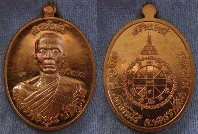 .เหรียญอรหันต์ สร้างบารมี 91 พิมพ์ครึ่งองค์ เนื้อทองแดงผิวไฟ  - 1