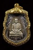 เหรียญนารายณ์ทรงเมือง หลวงพ่อพรหม วัดขนอนเหนือ