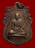 นารายณ์ทรงเมือง หลวงพ่อพรหม วัดขนอนเหนือ