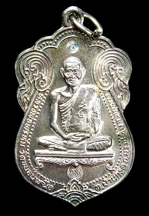 เหรียญผ้าป่า ปี 30 เนื้อเงิน หลวงพ่อพรหม วัดขนอนเหนือ - 1