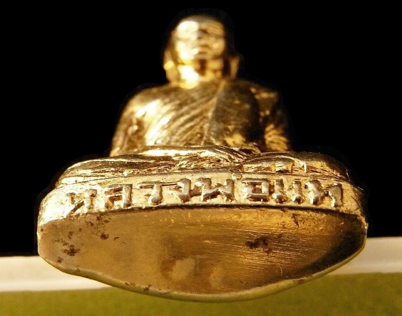 หลวงพ่อแพ วัดพิกุลทอง รุ่นแรก ปี 08 พร้อมใบประกาศนียบัตร รูปเหมือน เนื้อกะไหล่ทอง สวยกริบ เชิญชมครับ - 4