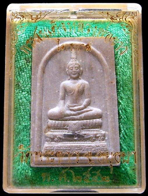 หลวงปู่ทิม วัดพระขาว ฝังตะกรุดเงิน และทับทิมเสก สมเด็จหลวงพ่อขาว ปี 42 รุ่นไตรมาส พร้อมกล่องเดิม - 5