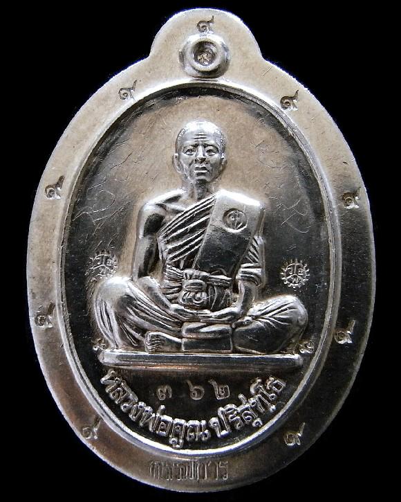 กรรมการไม่ตัดปีก จารหน้า-หลัง เต็มสูตร หลวงพ่อคูณ เนื้ออัลปาก้า หลังแบบ พร้อมกล่องเดิมจากวัดครับ - 1