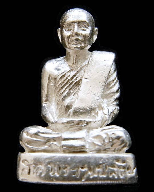 รางวัลที่ 1 เนื้อเงิน รูปเหมือนสมเด็จพระญาณสังวร ปี 36 รุ่นสร้างโรงพยาบาลพหลพลพยุหเสนา พิมพ์เล็ก - 1