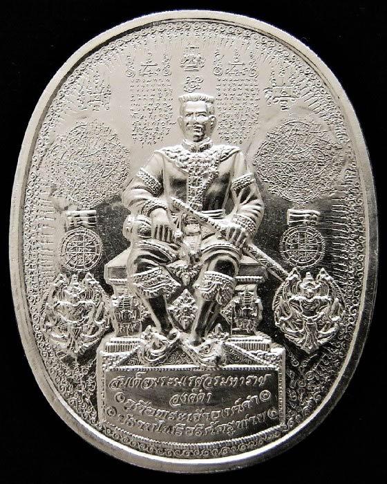 เหรียญนั่ง สมเด็จพระนเรศวรมหาราช มหายันต์ ปราบอริราชศัตรูพ่าย กะไหล่เงิน สวยกริบ เชิญชมครับ - 1