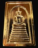 สมเด็จเกศไชโย 100 ปี อ่างทอง เนื้อกะไหล่ทอง ฉลองสิริราชสมบัติครบ 50 ปี พ.ศ. 2539 พร้อมกล่องเดิม