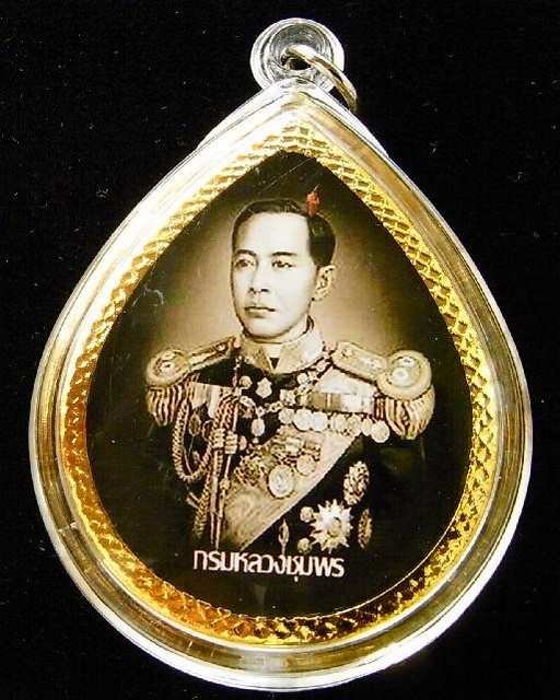 หลวงปู่ศุข ด้านหลังกรมหลวงชุมพรฯ ขนาด 4.5 x 3.5 ซ.ม. พร้อมใบคาถาบูชาทั้ง 2 คณาจารย์ - 2