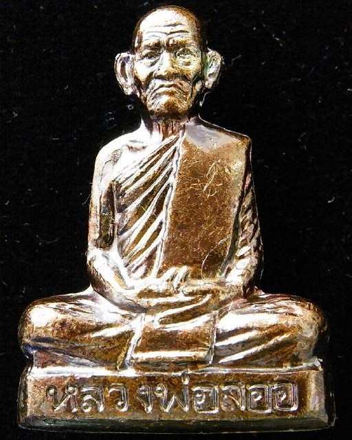 หลวงพ่อลออ วัดหนองหลวง เนื้อทองแดง เสาร์ ๕ มหาลาภ นิ้วกระดก มีจาร ตอกโค๊ต พร้อมกล่องเดิมจากวัด - 1