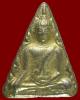 หลวงปู่เฮี้ยง ปี 2502 พร้อมบัตรรับรองฯ พระนางพญา หลังจาร เนื้อชิน น้ำทองกระจายธรรมชาติ วัดป่า ชลบุรี
